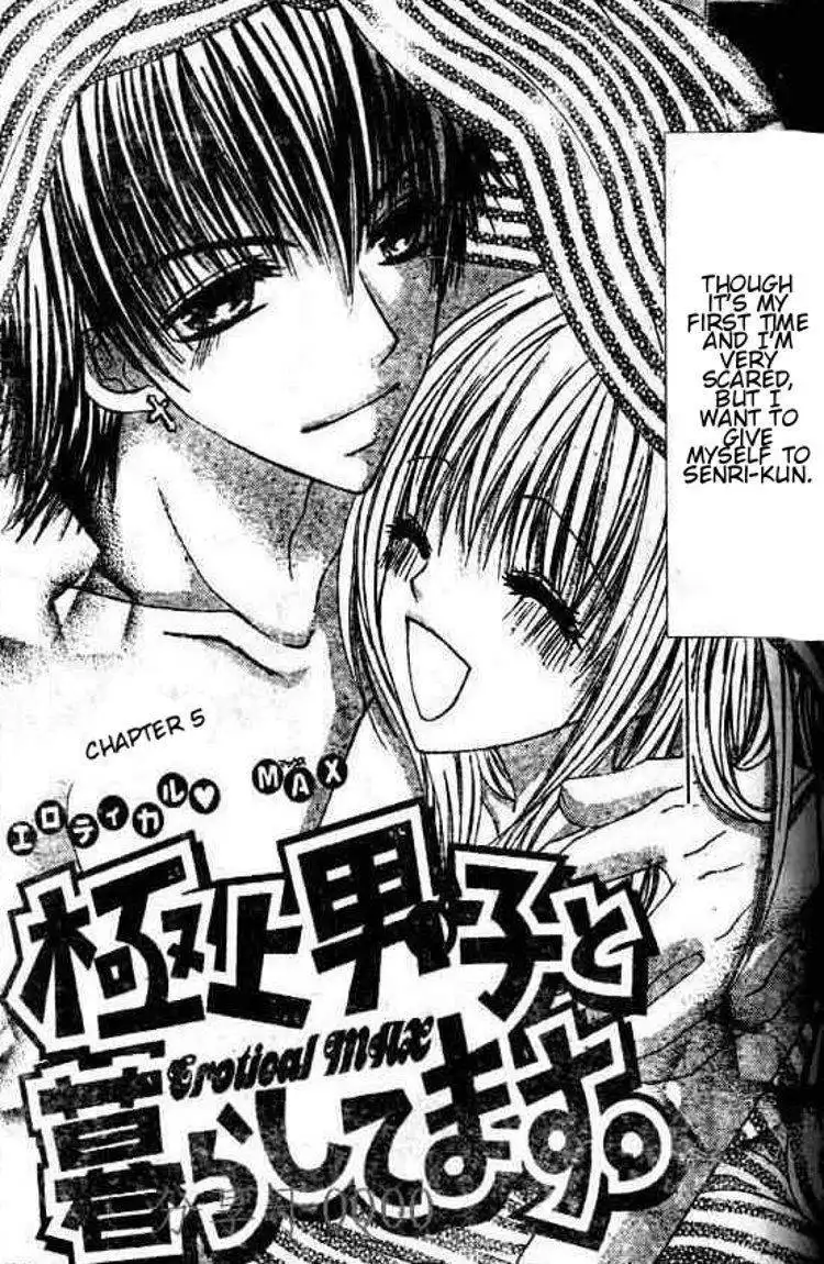 Gokujou Danshi to Kurashi Temasu Chapter 5 2